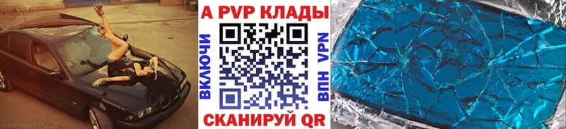 закладка  Невель  Alpha PVP крисы CK 