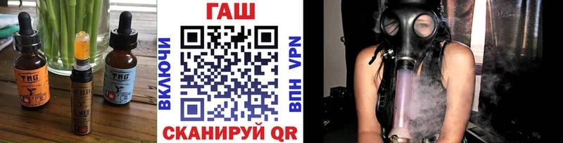 Печенье с ТГК конопля  Невель 