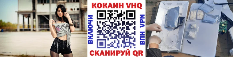 OMG   Невель  Кокаин VHQ 
