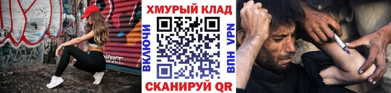 Героин хмурый  наркотики  Невель 