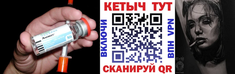 купить наркотик  Невель  Кетамин ketamine 