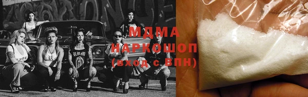 молекула духа Верхний Тагил