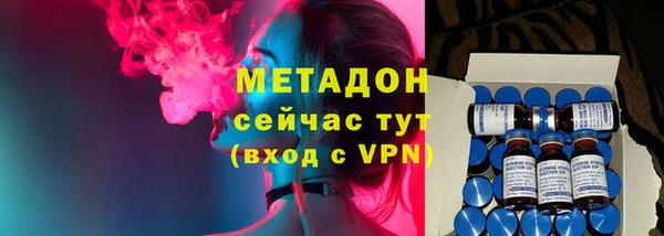 дистиллят марихуана Бородино