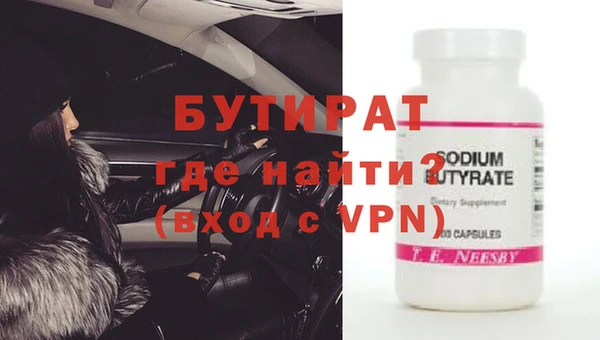 молекула духа Верхний Тагил