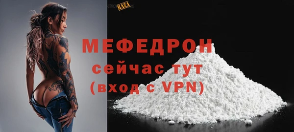молекула духа Верхний Тагил