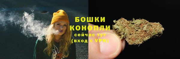 дистиллят марихуана Бородино