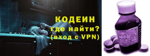 дистиллят марихуана Бородино