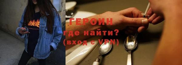 молекула духа Верхний Тагил