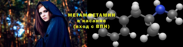 молекула духа Верхний Тагил