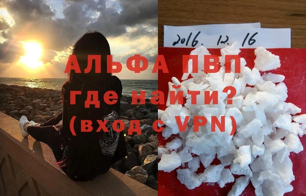 а пвп мука Верея