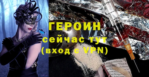 дживик Бронницы