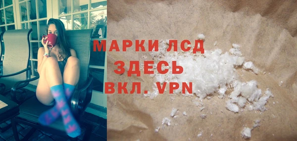 молекула духа Верхний Тагил