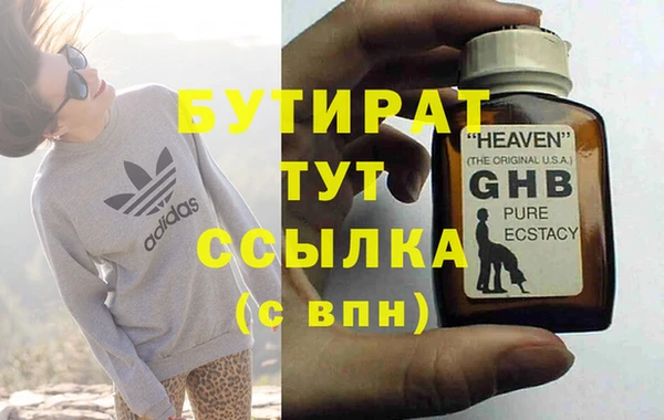 дживик Бронницы