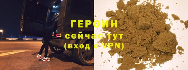 дживик Бронницы