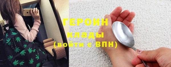 молекула духа Верхний Тагил