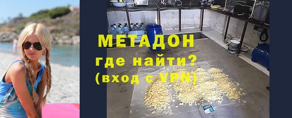 дистиллят марихуана Бородино