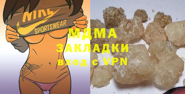дистиллят марихуана Бородино
