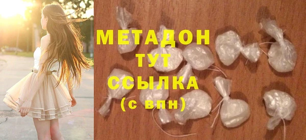 молекула духа Верхний Тагил