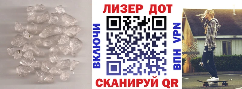 LSD-25 экстази кислота  mega   Невель 