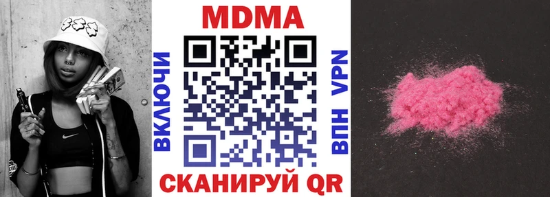 мега сайт  Невель  MDMA молли 