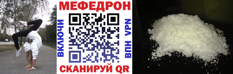 МЯУ-МЯУ 4 MMC  Невель 