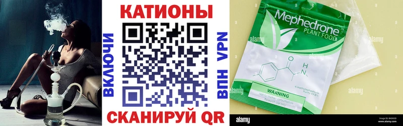 МЕФ  Невель