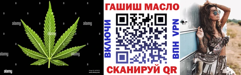 закладки  Невель  ТГК гашишное масло 