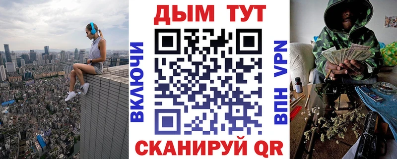 Конопля тримм  продажа наркотиков  Невель 